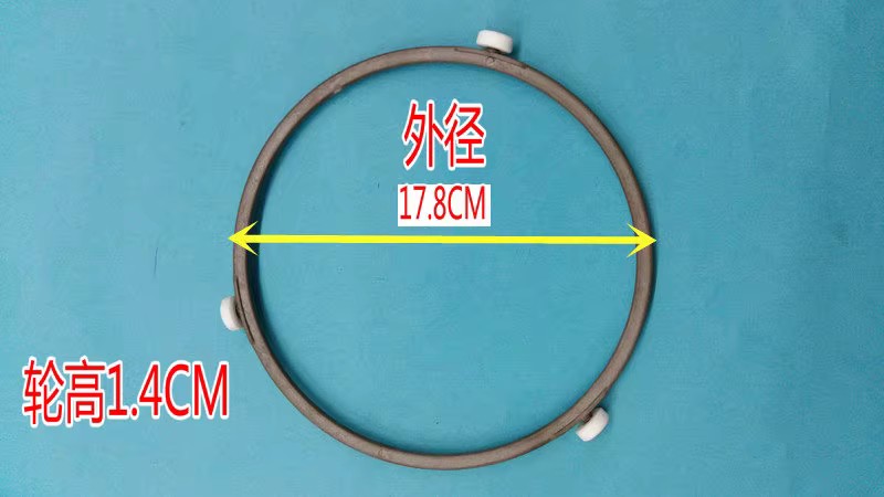 适用于格兰仕美的松下LG微波炉转图片