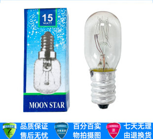 冰箱灯泡白炽灯E14小螺口15W微波炉l照明抽吸油烟机盐台灯泡配件