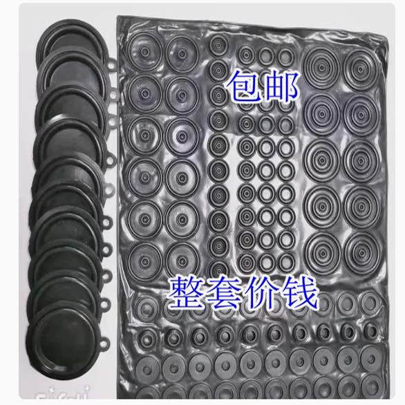 燃气热水器密封圈O型圈O型橡胶密封圈密封垫片通用热水器配件大全