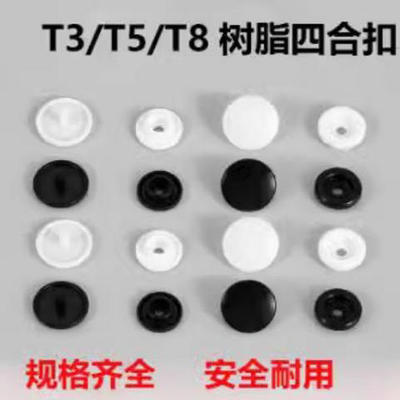 椭圆DIY手工制作材料黑色平底