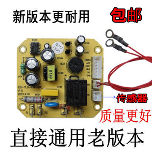 515 通用奔腾电压力锅煲电源板PPD419 415 619 615主板线路板 519