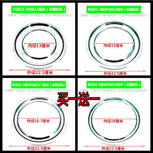 普通台式单双灶嵌入式燃气具煤气