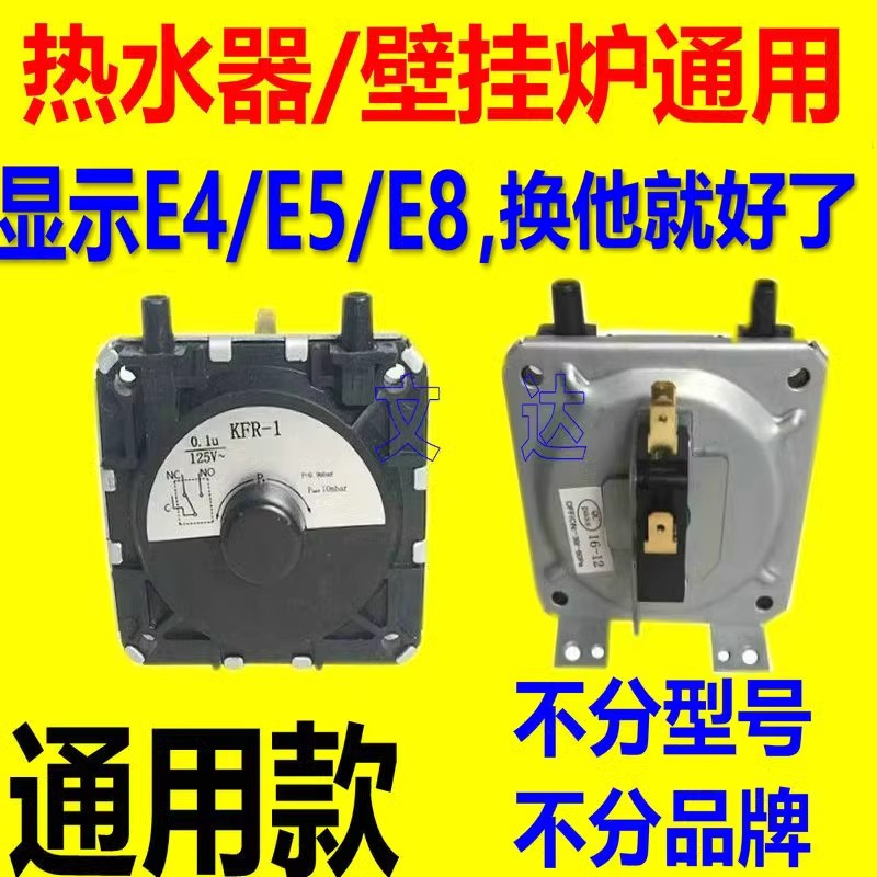 燃气强排恒温热水器通用型风动风