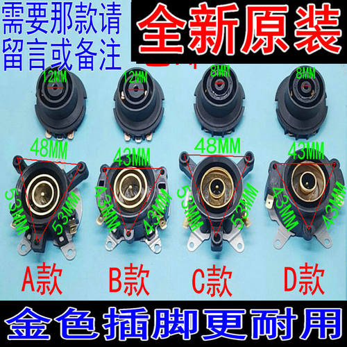 适用半球电水壶底座温控器耦合器