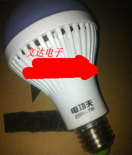 电功夫3W5W7W9W13w18w24wLED灯泡 LED球泡灯 LED节能灯 螺口E27