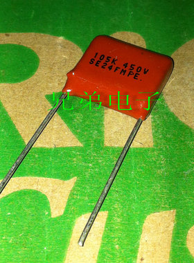【兄弟电子】进口全新 CBB电容 450V105K 1UF P15mm
