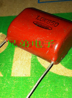 CBB薄膜电容 850V105J 105K850V 1.0k 1000NF 1000V105J