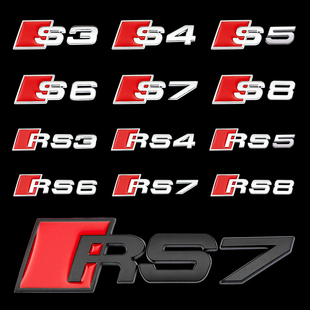 尾标四驱S345678车标RS345678黑标RS7改装 奥迪A4LA7A5改装 黑武士