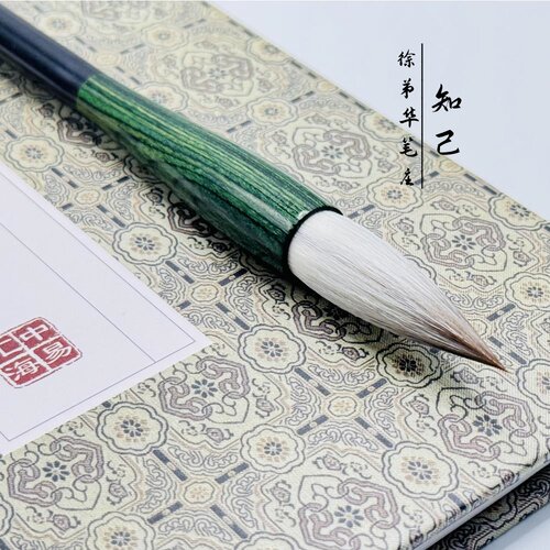 徐弟华笔庄知己狼羊兼毫楷隶篆书行楷大号专用成人初学书法毛笔