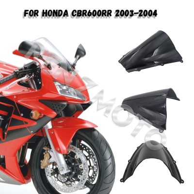 适用于本田CBR600RRF5 03-04年 前风挡导流罩 改装前挡风玻璃