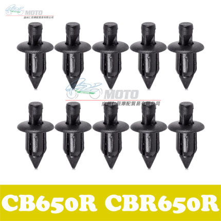 适用本田 CB650R CBR650R CBR650 外壳整流罩膨胀螺丝塑料卡扣子