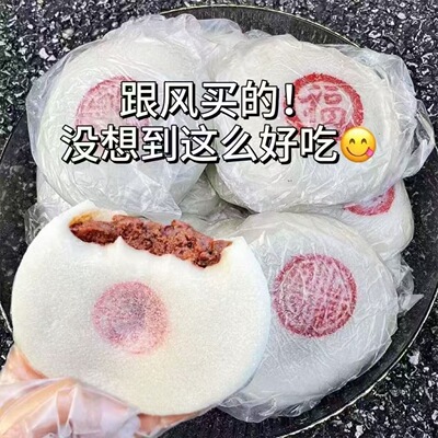 闽南特产糯叽叽喜团独立包装