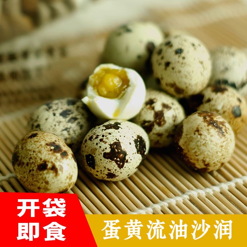 流油鹌鹑咸蛋无添加营养健康