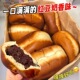 红豆沙面包早餐夹心软面包宿舍办公室充饥面包糕点老式 豆沙面包