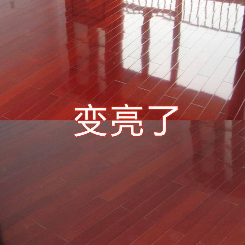 木地板蜡复合地板护理精油家用实木翻新保养液体清洁剂打蜡无脚印