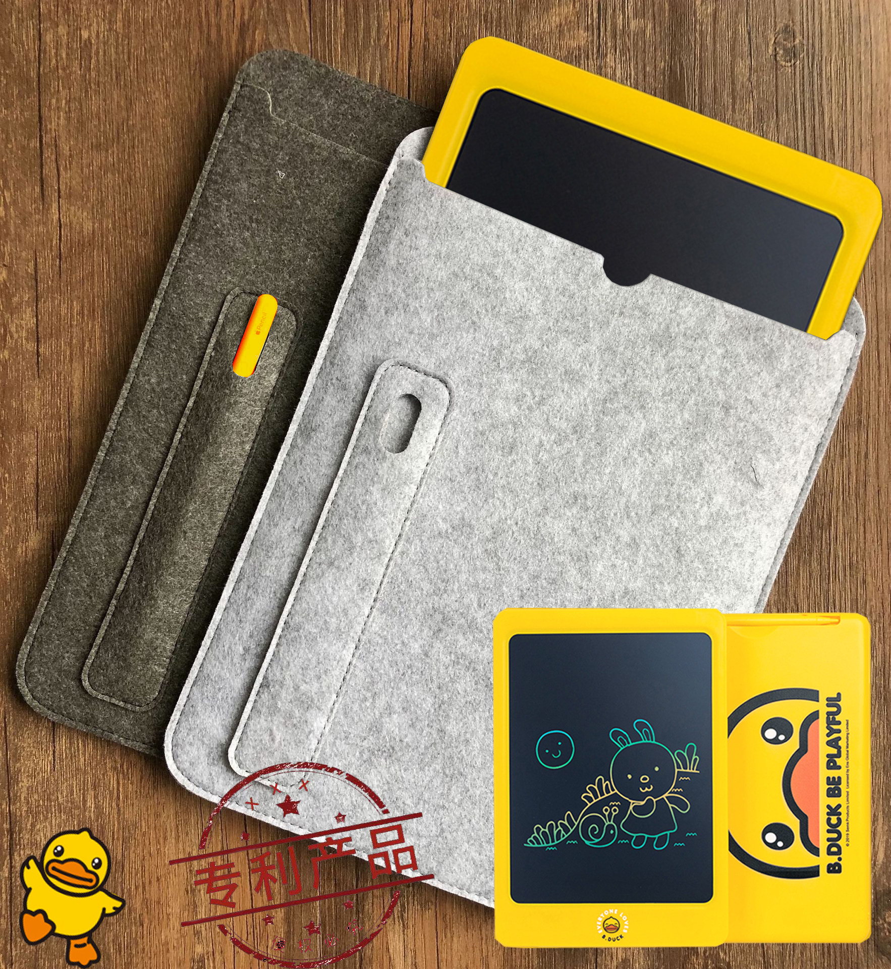 小米10寸13.5寸米家小黑板液晶手写板写字画板85保护套带收纳笔槽