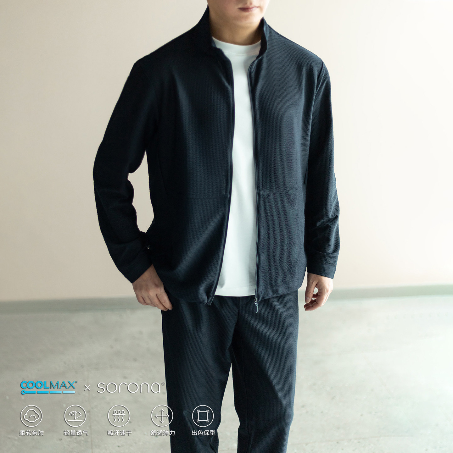 夏日王簰 Coolmax x Sorona 夏季男超轻透气立领夹克男士商务外套
