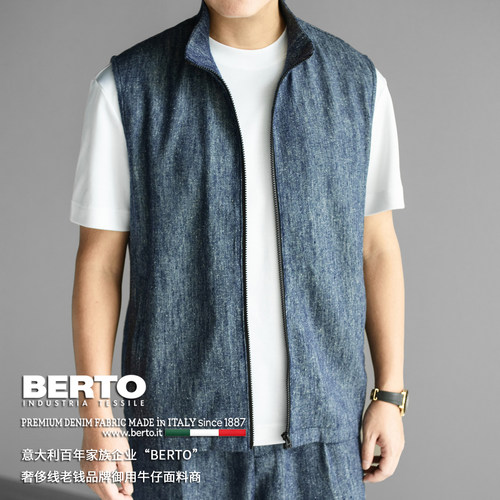 意大利Berto真丝亚麻牛仔马甲