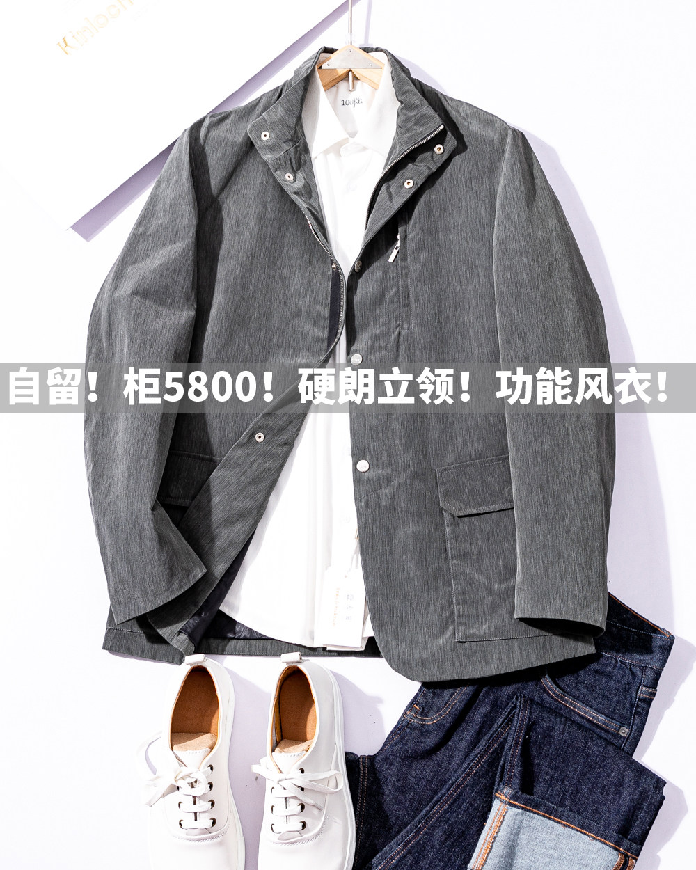 秋冬男士防水棉衣拉链夹克潮