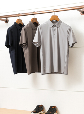 薄如空气 仅0.104毫米  夏季男士超薄透气POLO衫轻薄凉感POLO衫