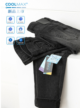 Z系4K9 透气舒适 Coolmax 春夏男士透气牛仔长裤修身直筒牛仔裤男