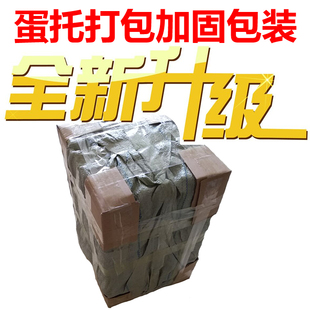 纸浆蛋托30枚装灰色蛋托 防潮蛋托蟋蟀蝎子蟑螂手工装饰包邮