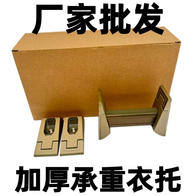 加厚承重金属衣杆底座批发