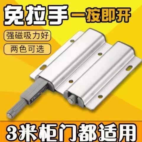 反弹器家居柜门价格优惠