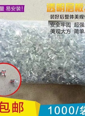 ABS塑料白色透明层板托衣柜隔板搁板支架活动木板托架物酒柜固定