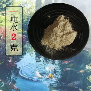 鱼池硝化细菌干粉水族生态干粉菌消化细菌硝化菌销化细菌硝化活菌