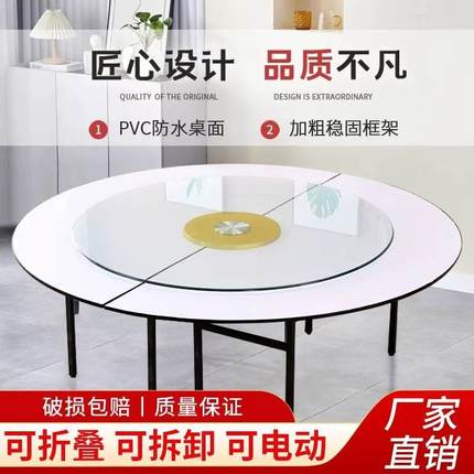 家用折叠桌餐桌酒店玻璃转盘简约可移动圆形大圆桌面10人吃饭桌子