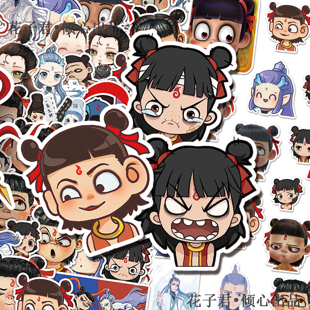 176张哪吒2表情包贴纸哪吒之魔童闹海魔童降世可爱魔丸周边贴画