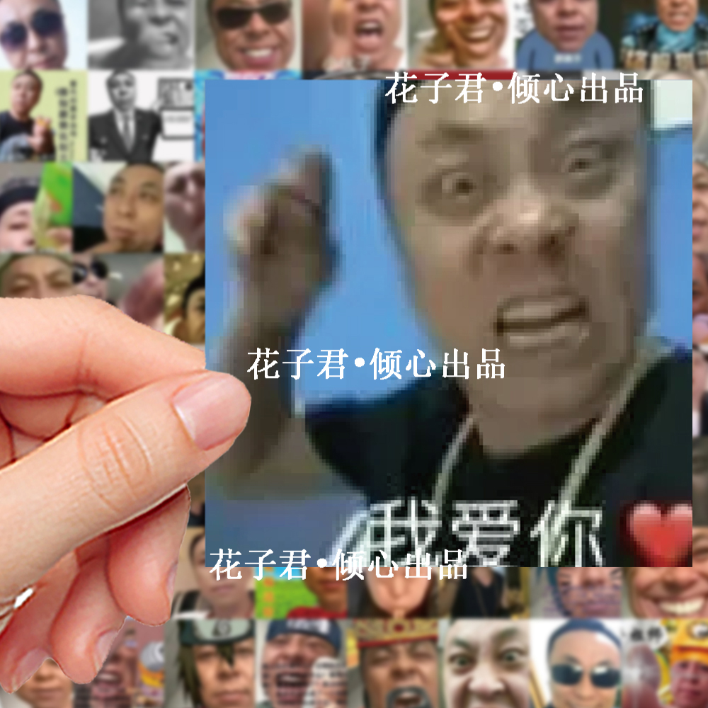 120张神鹰黑手哥搞笑贴纸沙雕网红博主装饰手账手机壳笔记本贴画