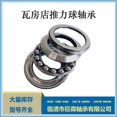 532178046现货供应8类轴