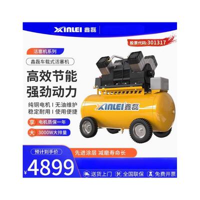 鑫磊无油空压机大型工业