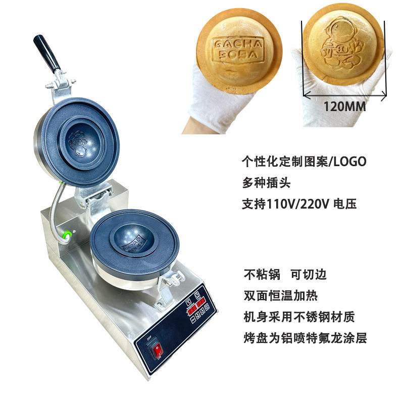 跨境工厂直发冰淇淋面包U