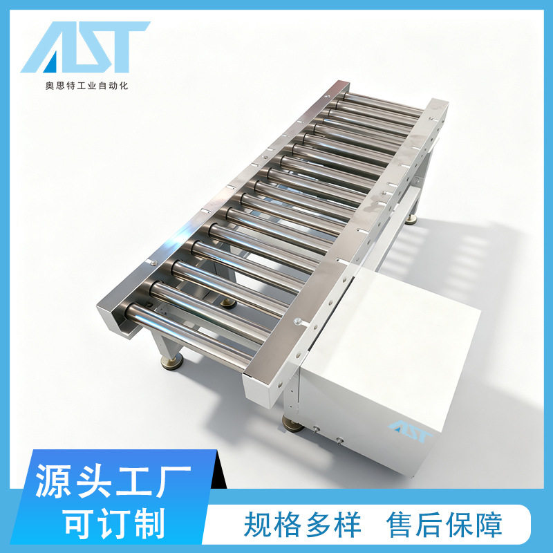 滚筒输送机重型物品有动