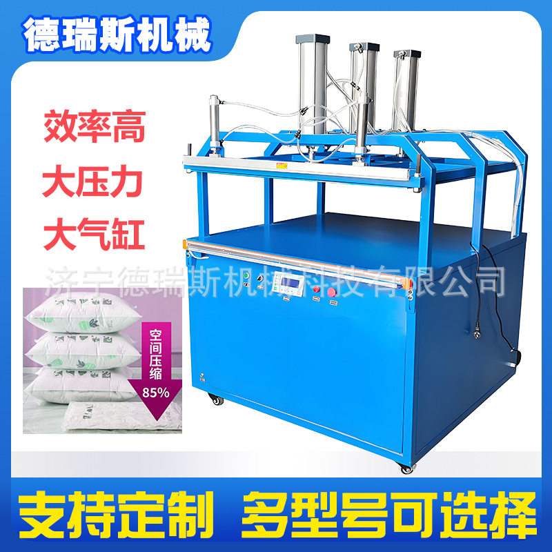 毛绒玩具真空压缩机狗窝图片