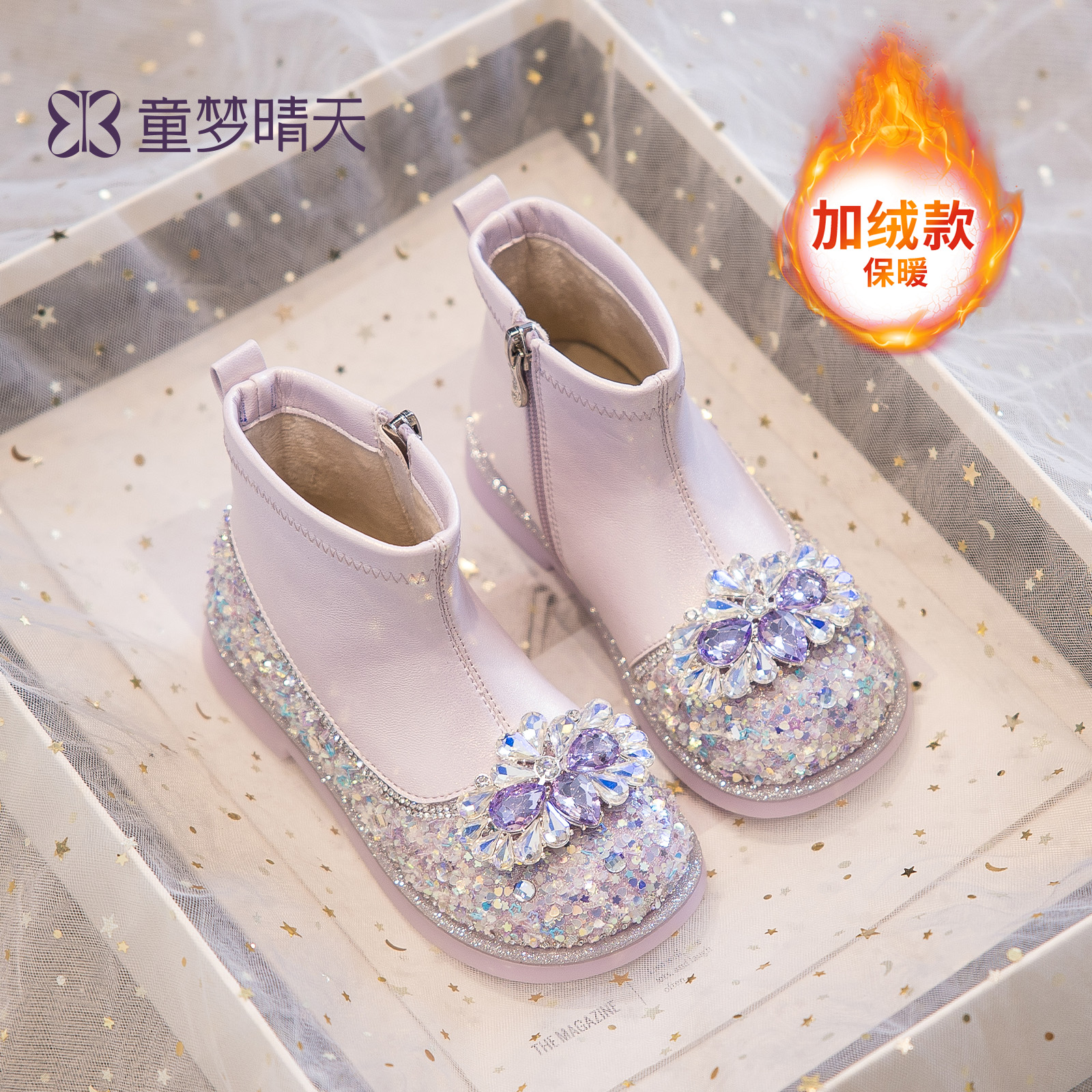 专业做童鞋20年美丽舒适钻更牢固