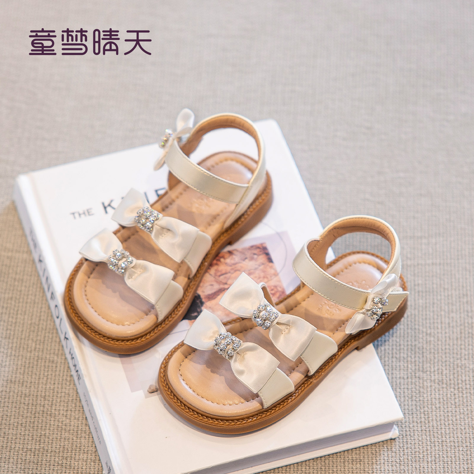 专为夏天设计！公主凉鞋
