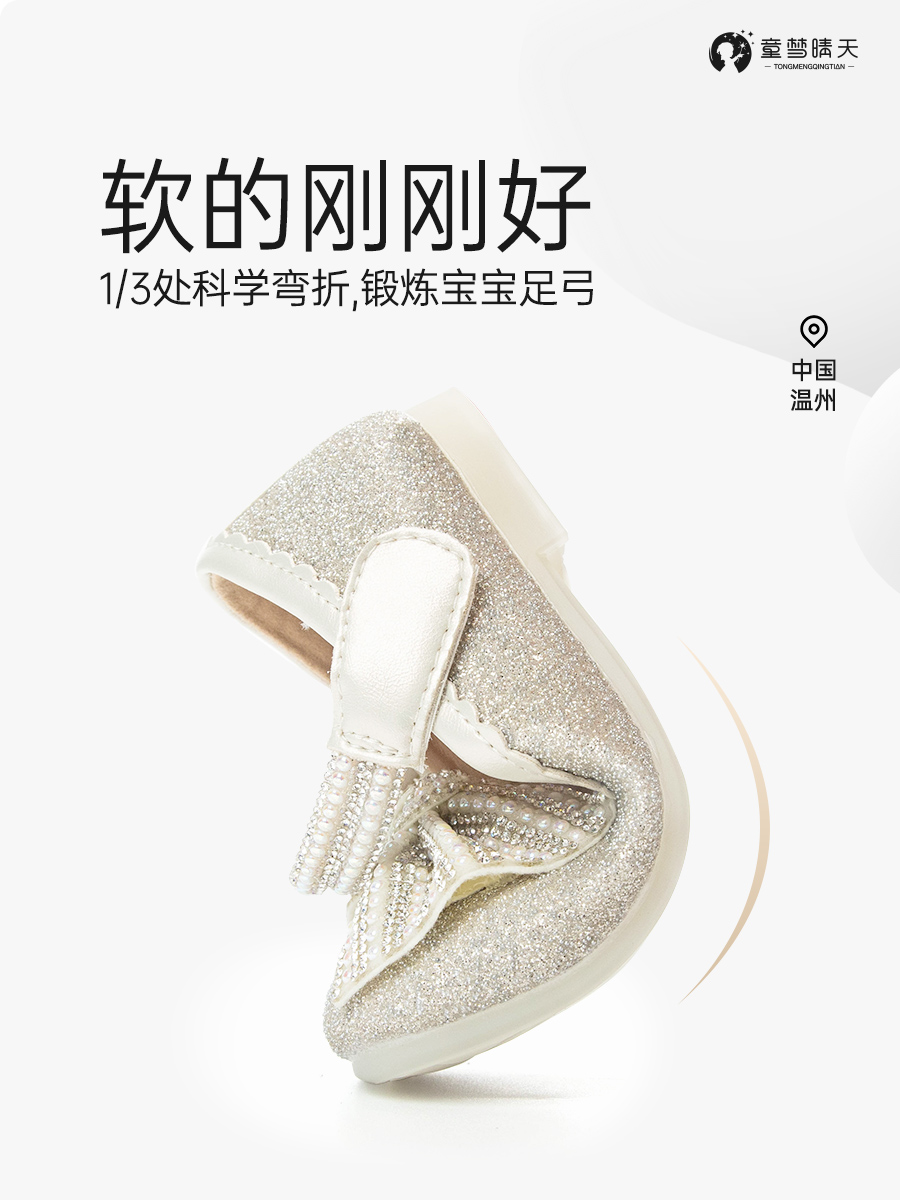 Girls princess shoes 2024 new summer children's crystal shoes small leather shoes soft soled girls shoes single shoes with dress