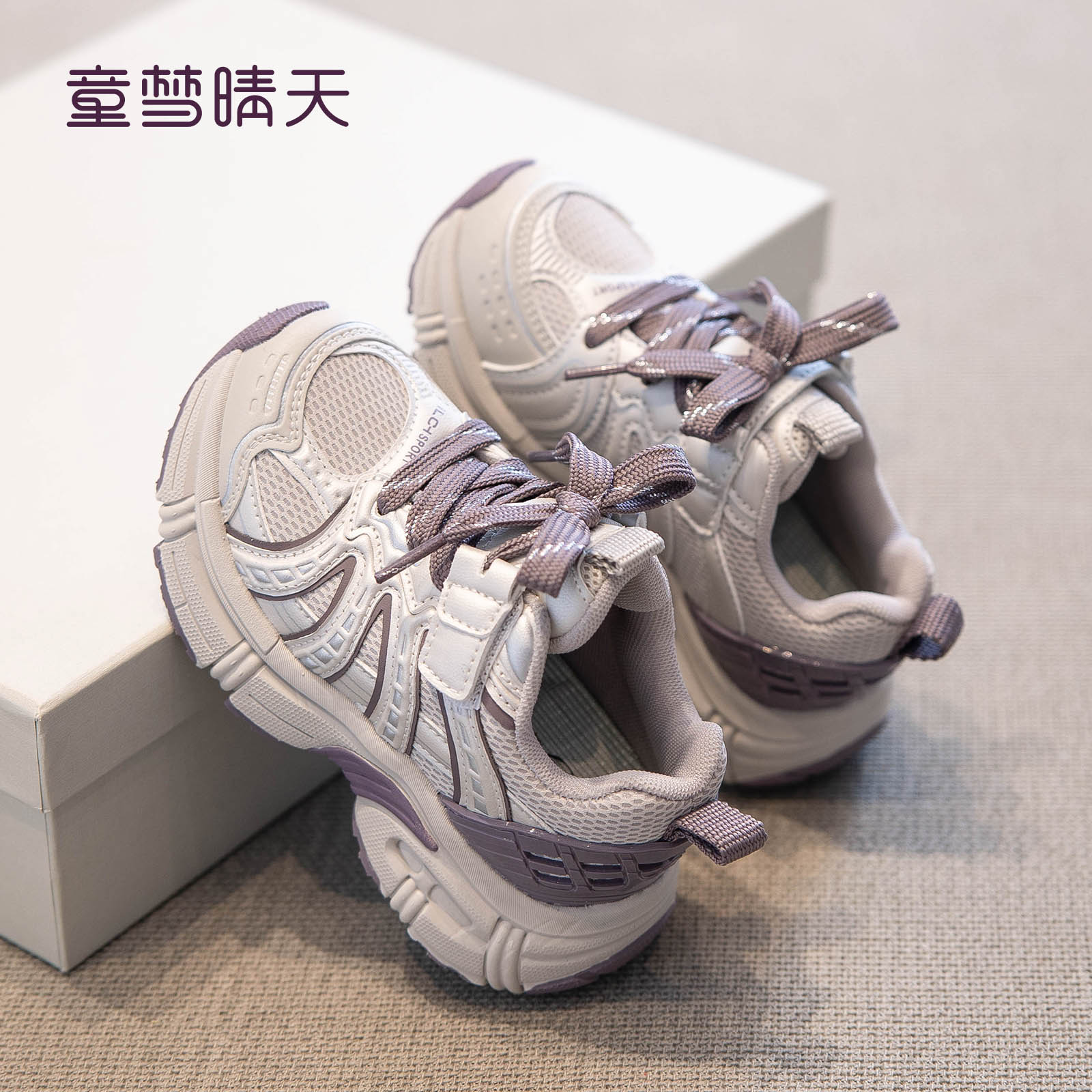 童梦晴天女童老爹鞋2025新款儿童高颜值鞋子软底秋款中大童运动鞋