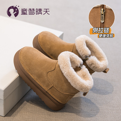 厚绒防滑雪地靴，一穿就暖！