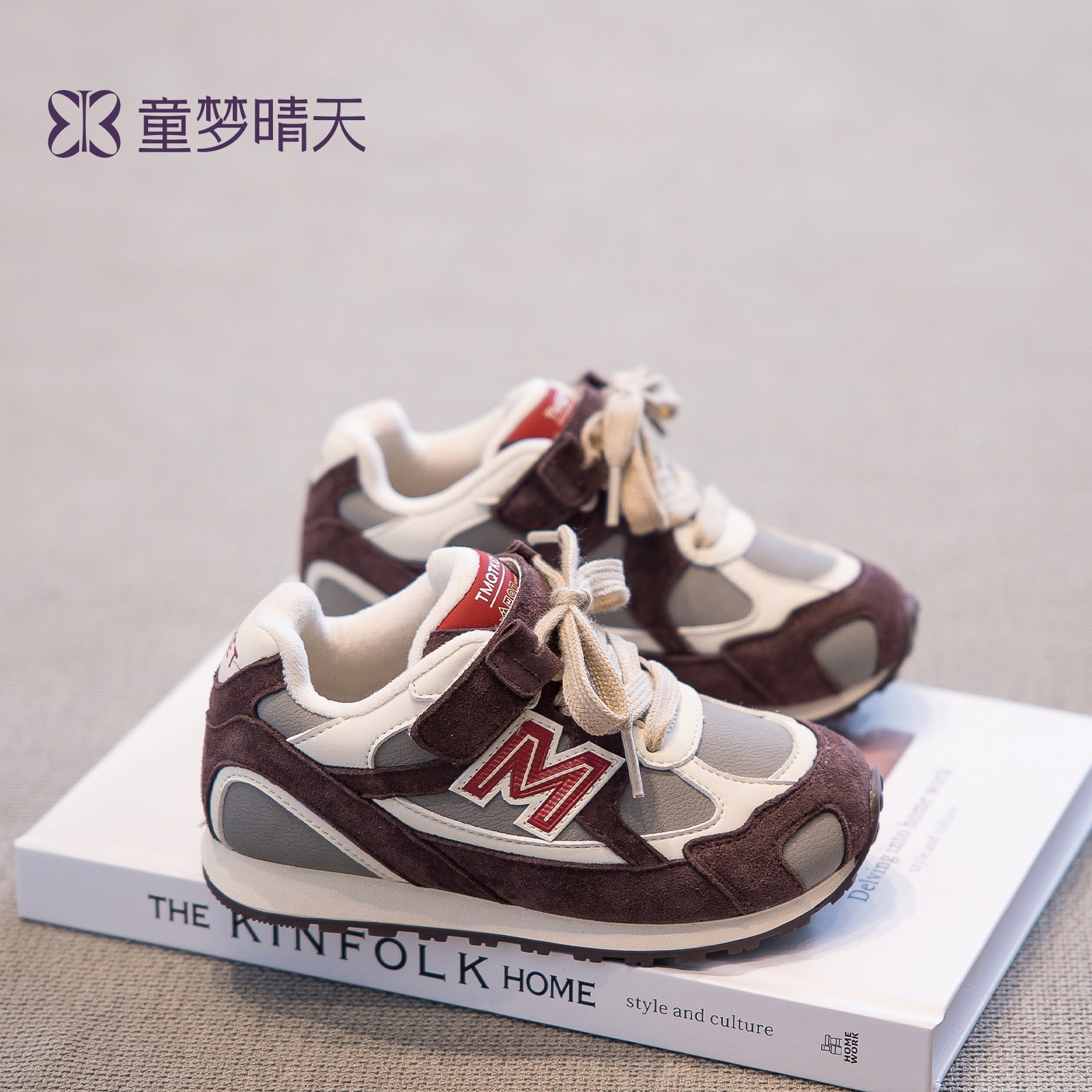 国潮新款防滑耐磨运动鞋