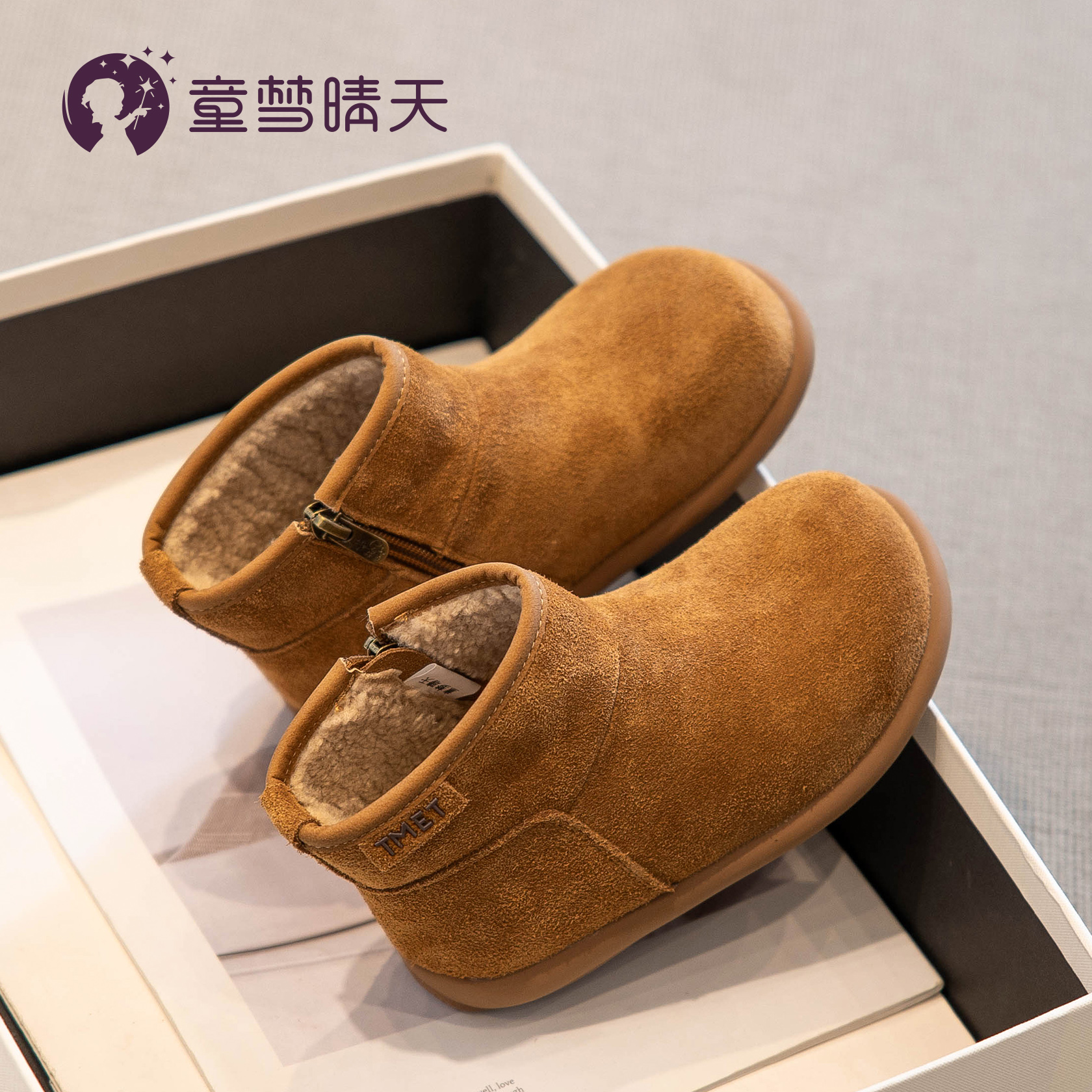 想有一双时尚大气的耐穿棉鞋吗