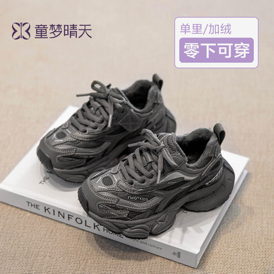 加绒/单里可选，秋冬炫酷老爹鞋