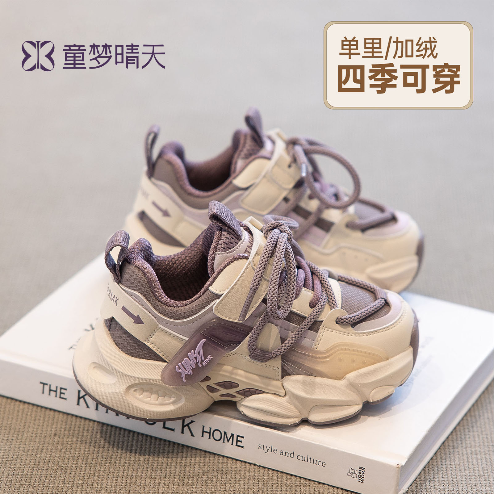 女童运动鞋2025新款秋季儿童鞋子女孩老爹鞋加绒女大童学生秋冬鞋