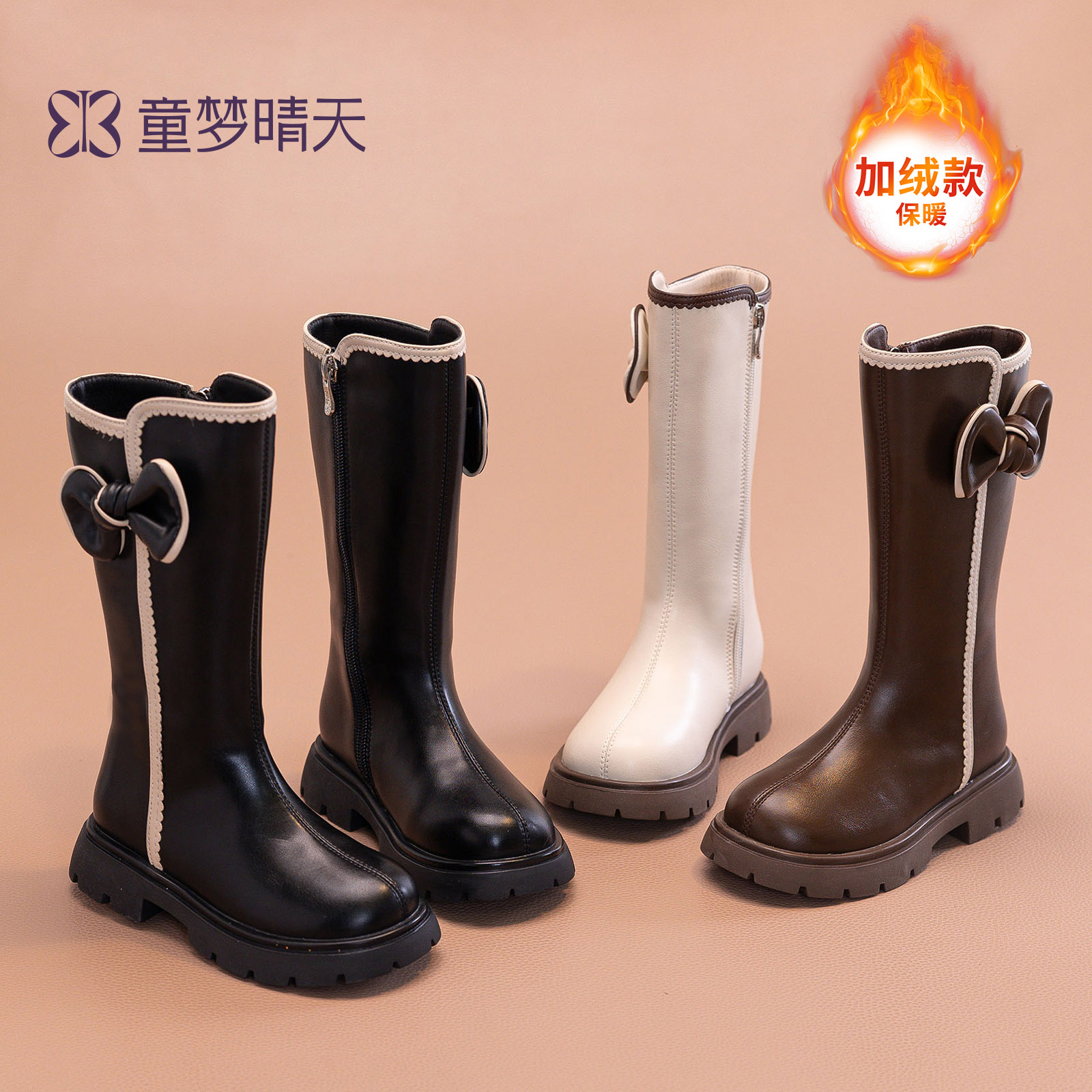 专为女宝设计！轻盈百搭长筒靴