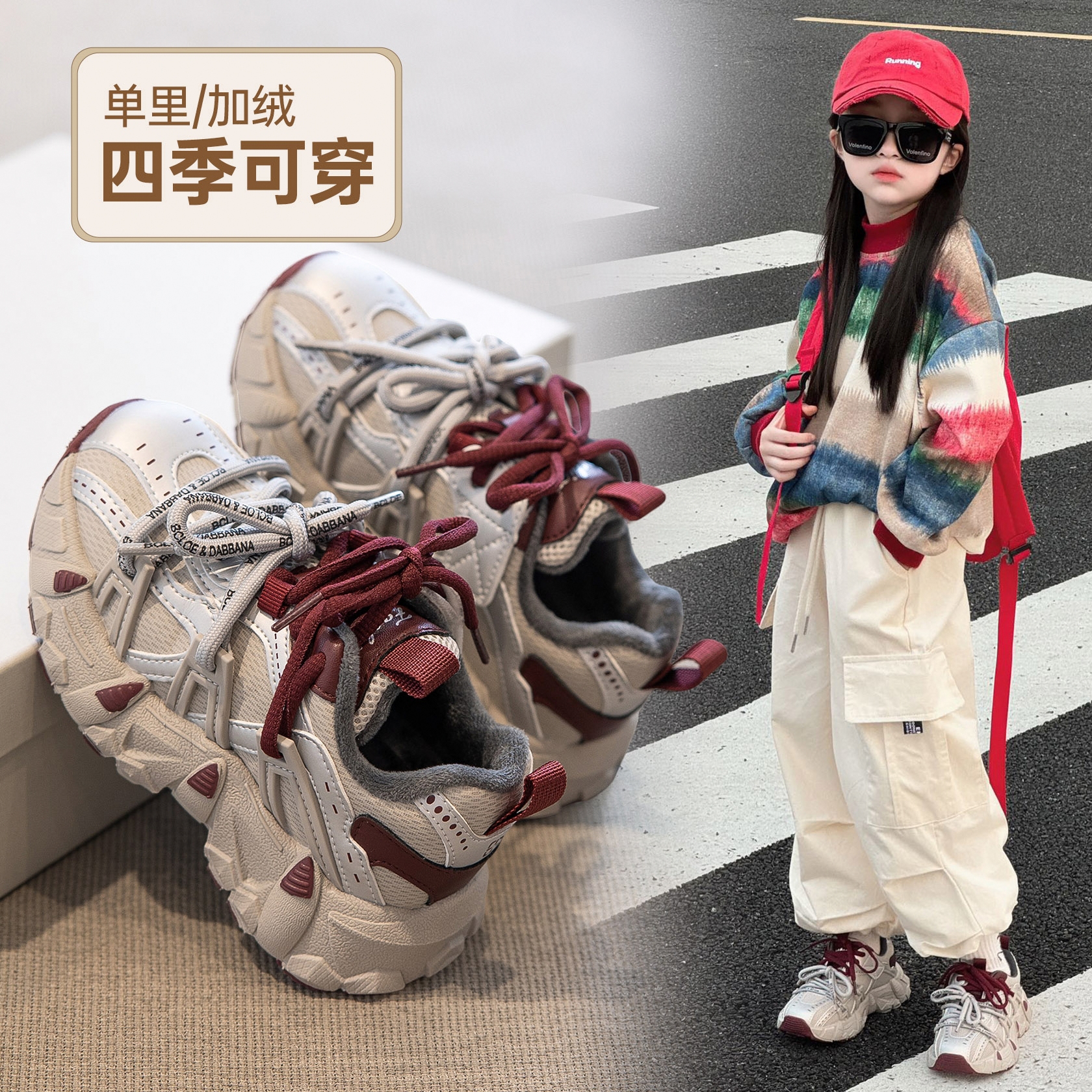 不臭脚！轻便运动鞋魔术贴穿脱