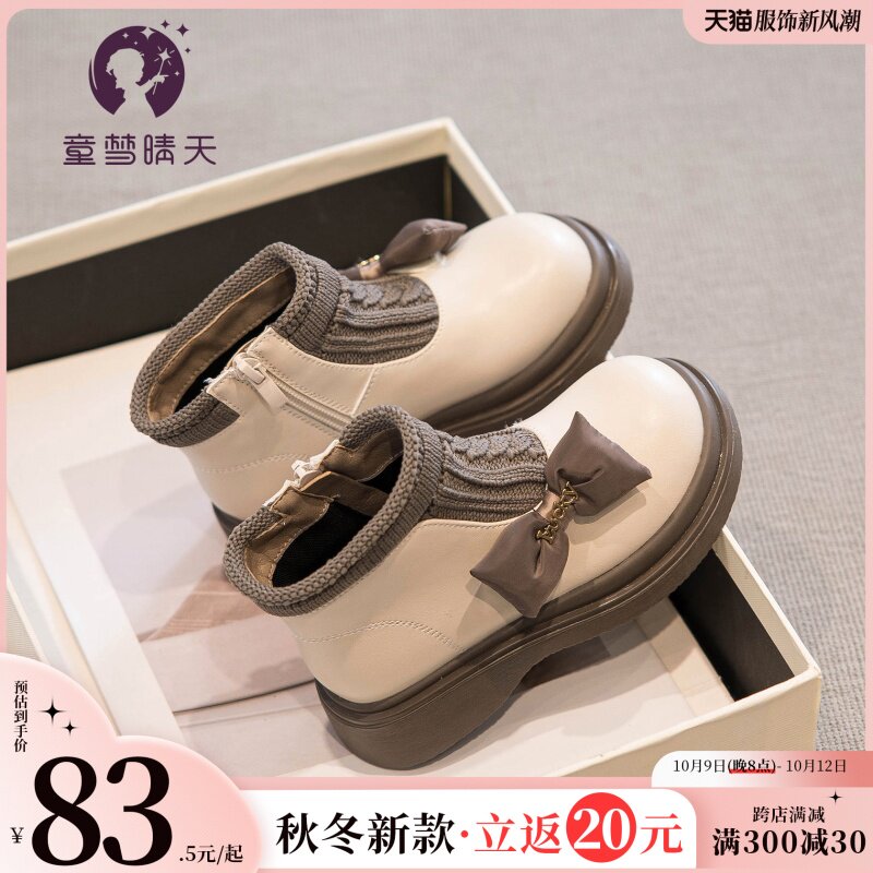 儿童马丁靴2023秋冬新款女童皮鞋短靴女宝靴子公主靴洋气秋款袜靴使用感如何?